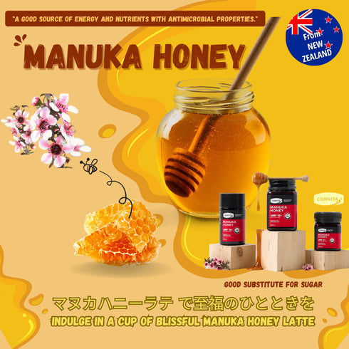 マヌカハニー / MANUKA HONEY