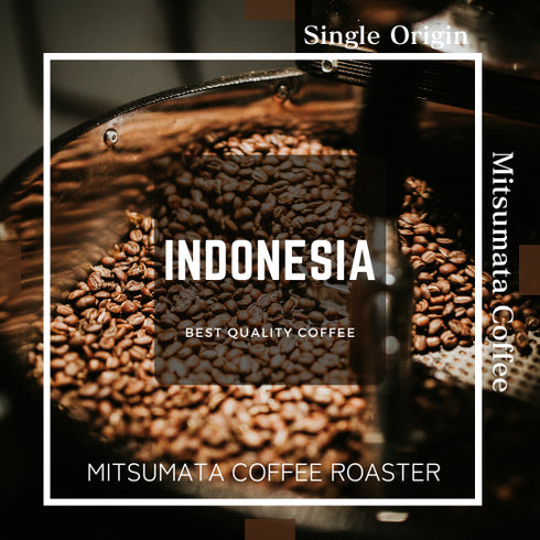 マンデリン/INDONESIA