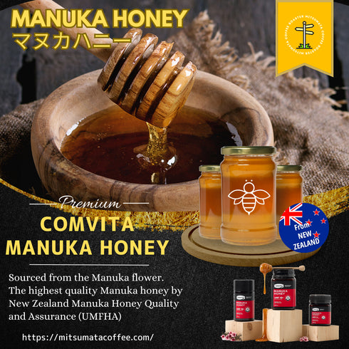 マヌカハニー / MANUKA HONEY